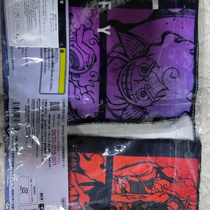 [BUNJANG] One Piece Towel / 원피스 타월