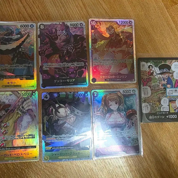 [BUNJANG] One Piece Card Set: Charlotte Perospero, Killer, Charlotte Cracker, Charlotte Linlin, Gecko Moria / 원피스 카드 셔롯 페로스페로 / 킬러 / 셔롯 크래커 / 셔롯 린린 / 게코모리아