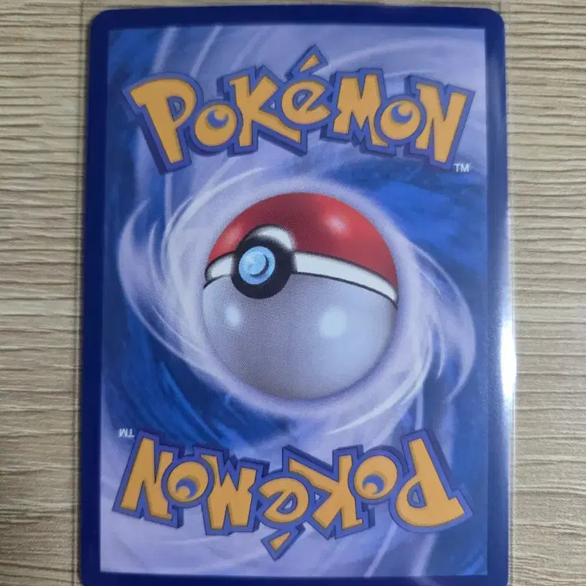 [BUNJANG] Mega Rayquaza EX 110/076 SAR / 메가레쿠쟈 EX 110/076 SAR