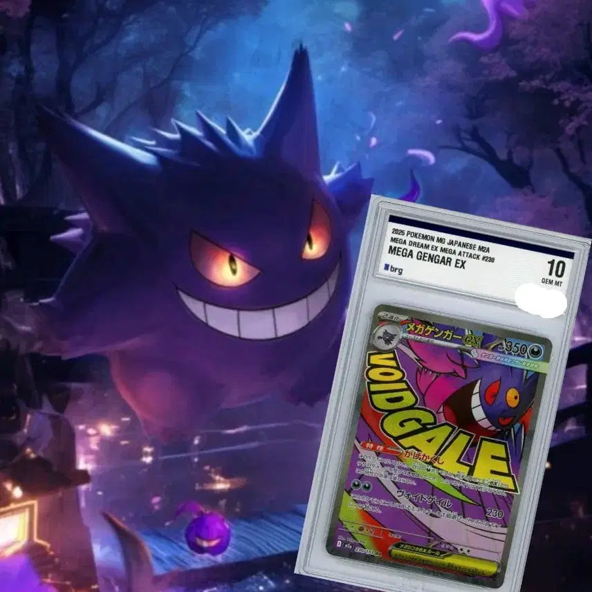 [BUNJANG] Pokemon Card Japanese Mega Gengar MA brg10 / 포켓몬카드 일판 메가팬텀MA brg10