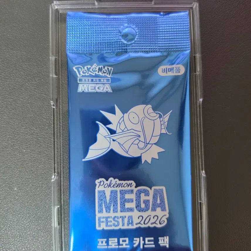 [BUNJANG] Pokemon Magikarp Promo Card / 포켓몬카드 잉어킹 프로모 판매