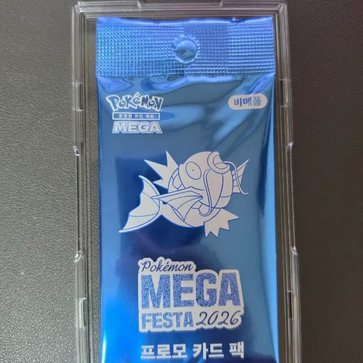 [BUNJANG] Pokemon Magikarp Promo Card / 포켓몬카드 잉어킹 프로모 판매