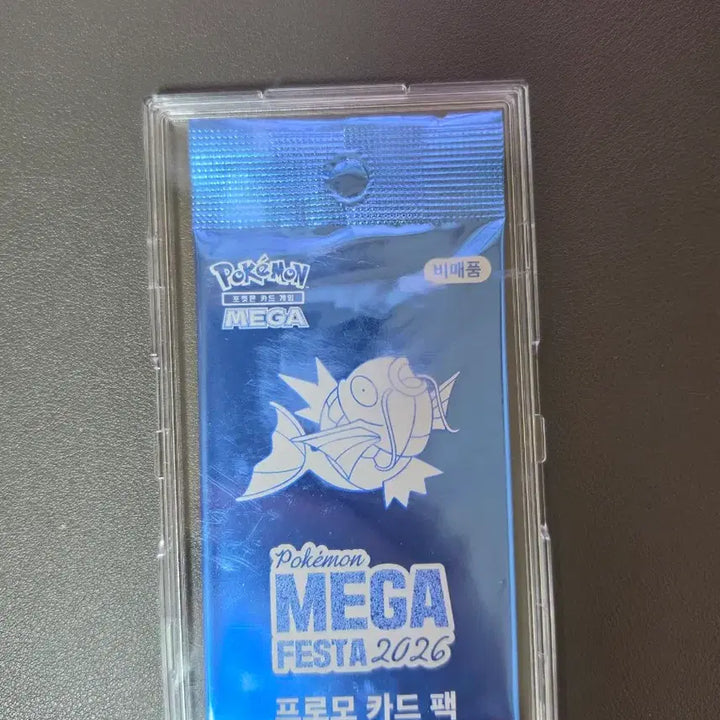 [BUNJANG] Pokemon Magikarp Promo Card / 포켓몬카드 잉어킹 프로모 판매