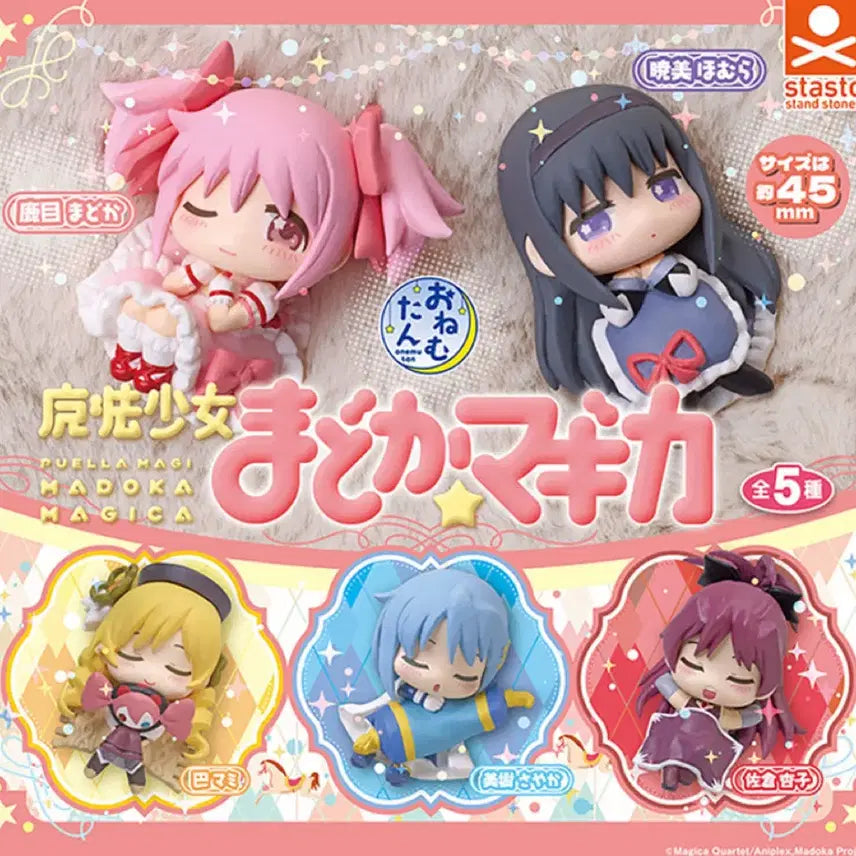 [BUNJANG] Madoka Magica Onemutan Gacha Figure Full Set / 마마마 마법소녀 마도카 마기카 오네무탄 가챠 피규어 풀세트