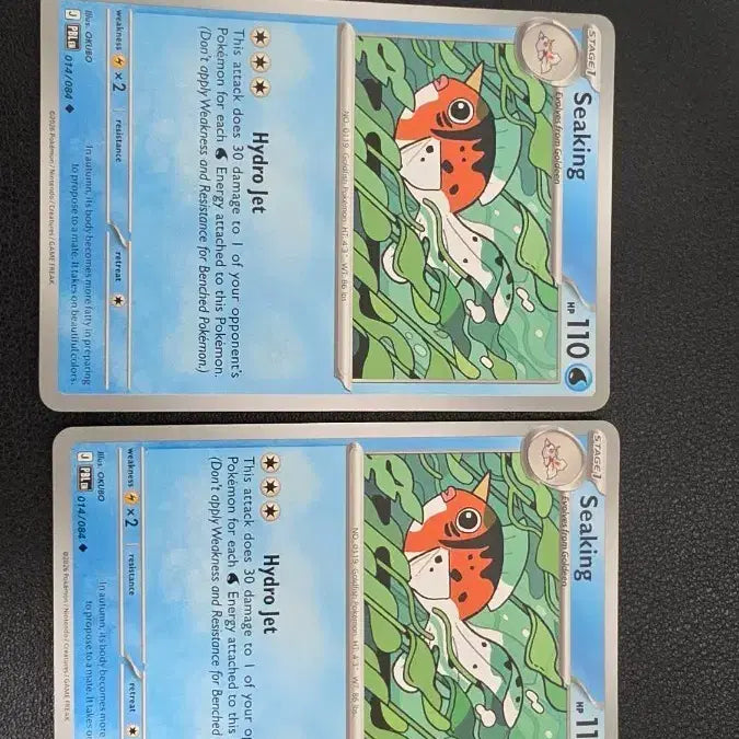 [BUNJANG] Pokemon Card North America KingKlester / 포켓몬 카드 북미 왕콘치