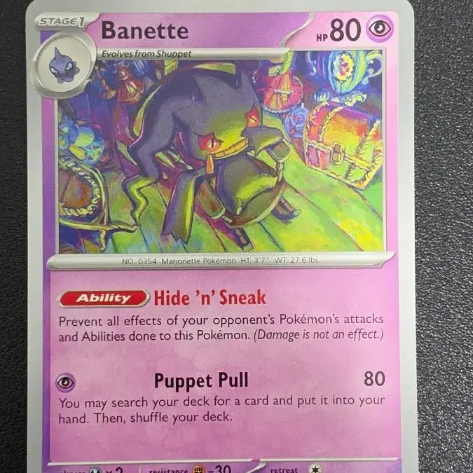 [BUNJANG] Pokemon Card North America Darkrai / 포켓몬 카드 북미 다크펫