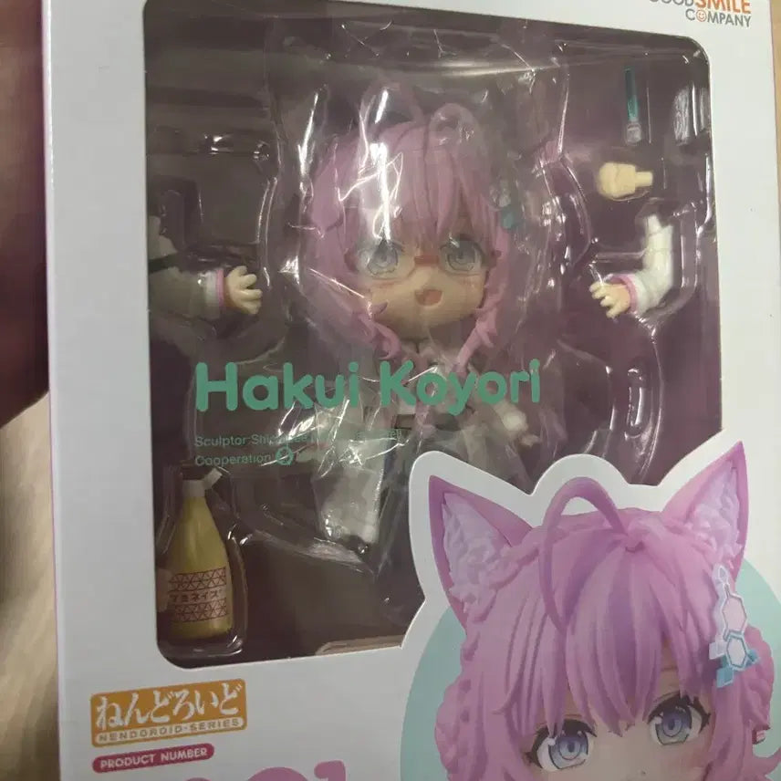 [BUNJANG] Hakui Koyori Nendoroid 