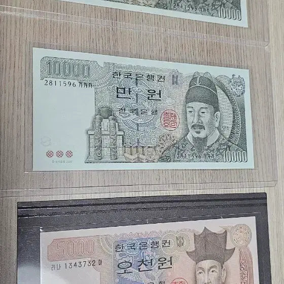 [BUNJANG] Korean Old Banknotes Bundle Set (5th Series 10,000 Won Consecutive Pair, 3rd Series 5,000 Won) / 한국은행권 구권 (5차 가가가권  2연번, 3차 오천원권) 일괄