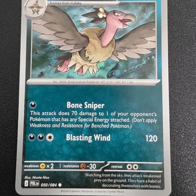 [BUNJANG] Pokemon Card North America Veranina / 포켓몬카드 북미 버랜지나