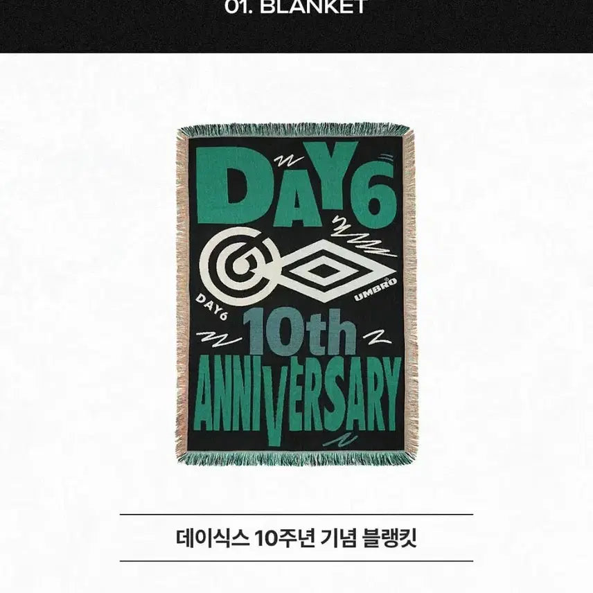 [BUNJANG] Day6 x Umbro Blanket / [택포] 데이식스 엄브로 담요