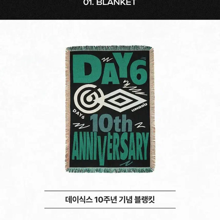 [BUNJANG] Day6 x Umbro Blanket / [택포] 데이식스 엄브로 담요