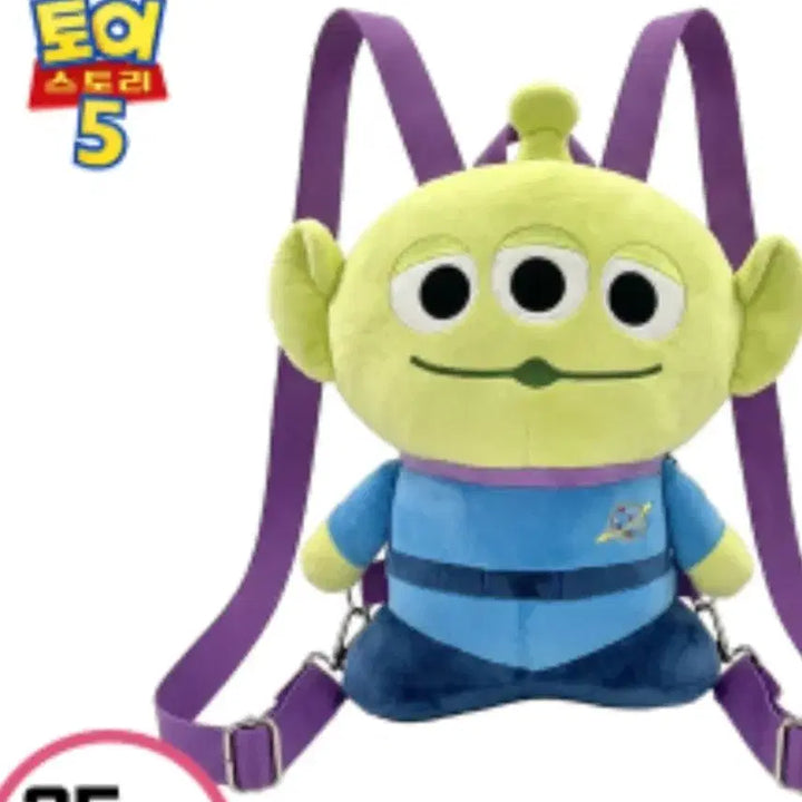 [BUNJANG] Disney Pixar Toy Story Alien Backpack Plush Bag / [새상품] 토이스토리 알린 백팩 인형 가방