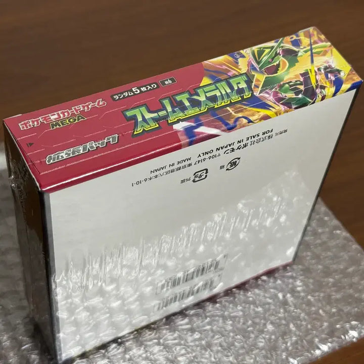 [BUNJANG] Pokemon Card Game Storm Emerald Booster Box (Japanese, Sealed) / 포켓몬카드 박스 스톰 에메랄드 미개봉 일판 메가 Sar 레쿠쟈 box mur 슈링크 0