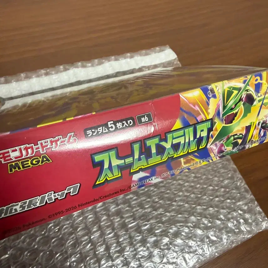 [BUNJANG] Pokemon Card Game Storm Emerald Booster Box (Japanese, Sealed) / 포켓몬카드 박스 스톰 에메랄드 미개봉 일판 메가 Sar 레쿠쟈 box mur 슈링크 0