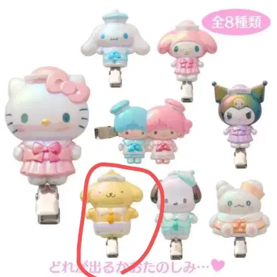 [BUNJANG] Sanrio Sailor Secret Hair Clip Pompompurin / 산리오 세일러 시크릿 앞머리 클립 폼폼푸린 원가이하판매
