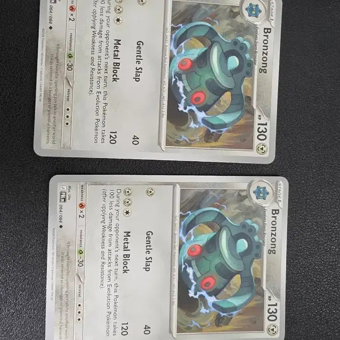 [BUNJANG] Pokemon Card North America Domon / 포켓몬 카드 북미 동탁군