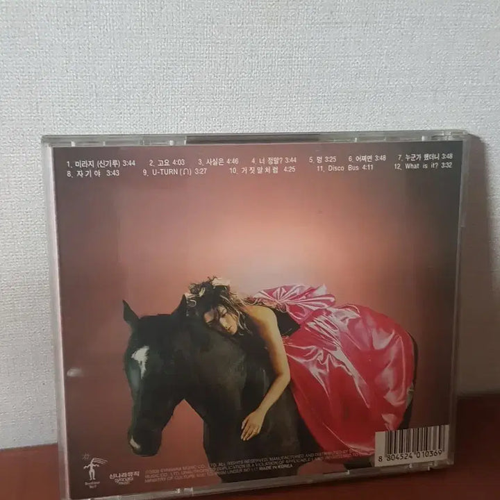 [BUNJANG] Kim Hyun-jung 3rd Album &