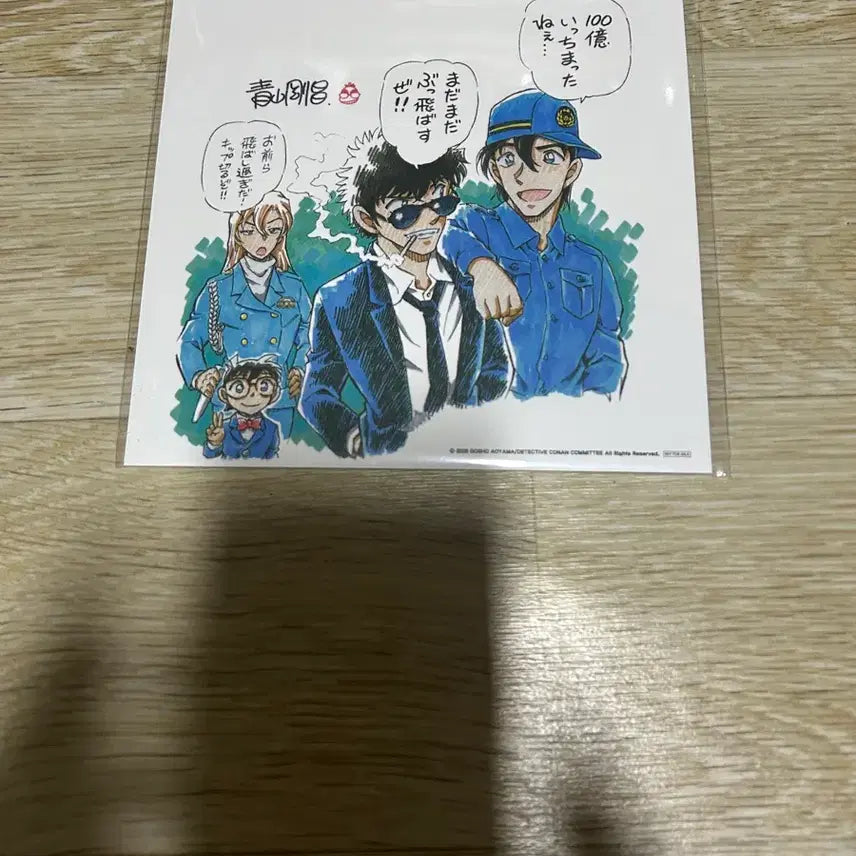 [BUNJANG] Detective Conan Visual Board - Fallen Angel of the Highway / 코난 비주얼보드 하이웨이의 타천사