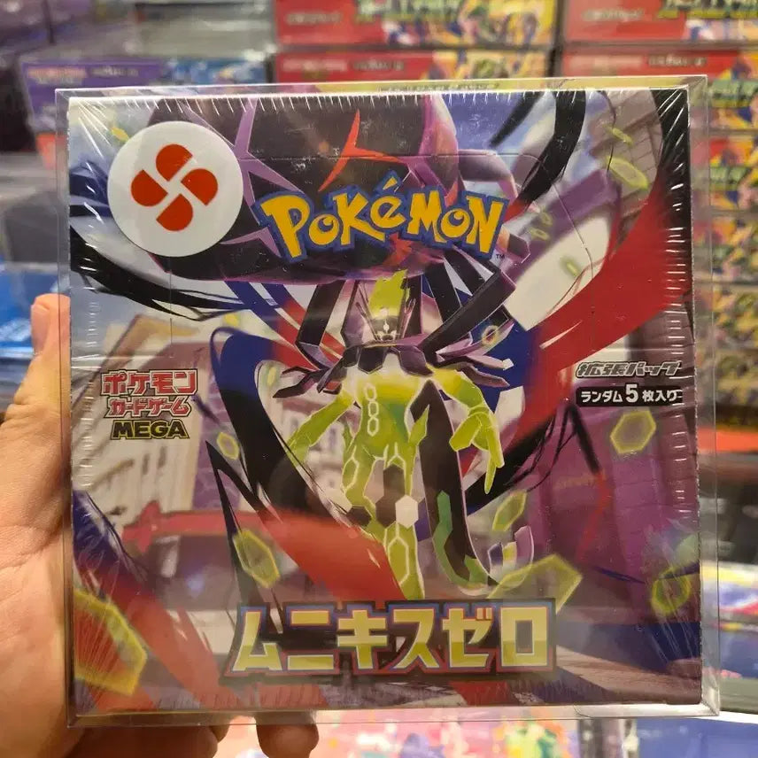 [BUNJANG] Japanese Muniki&