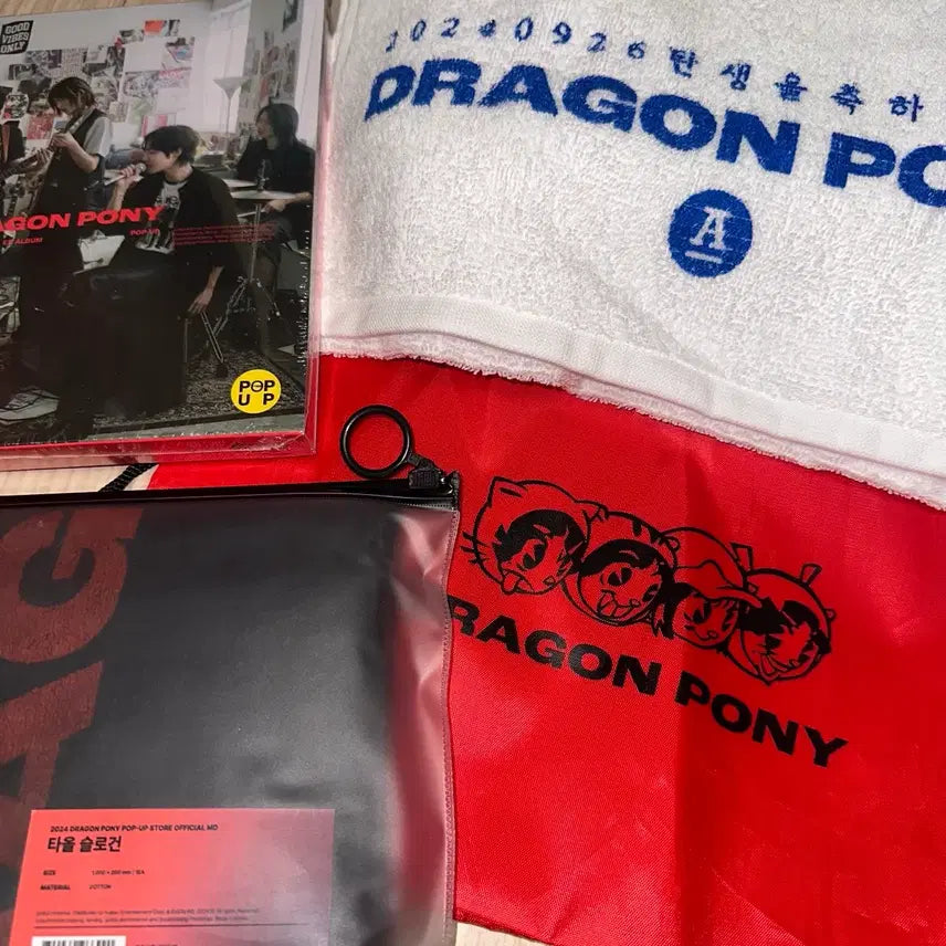 [BUNJANG] Dragon Pony Pop-up Slogan + Showcase Towel, String Bag + Sealed Album Bundle Set / [일괄] 드래곤포니 팝업 슬로건 + 쇼케이스 수건, 스트링백 + 미개봉 앨범