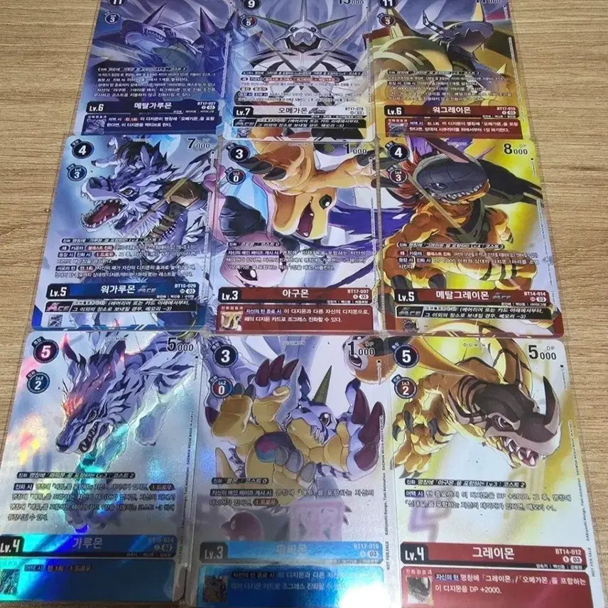 [BUNJANG] Digimon Card Bundle (9 Cards) / 디지몬 카드 팔아요