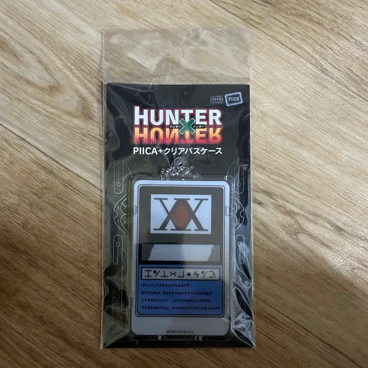 [BUNJANG] Hunter x Hunter License Card (Sealed) / 헌터헌터 라이센스 카드