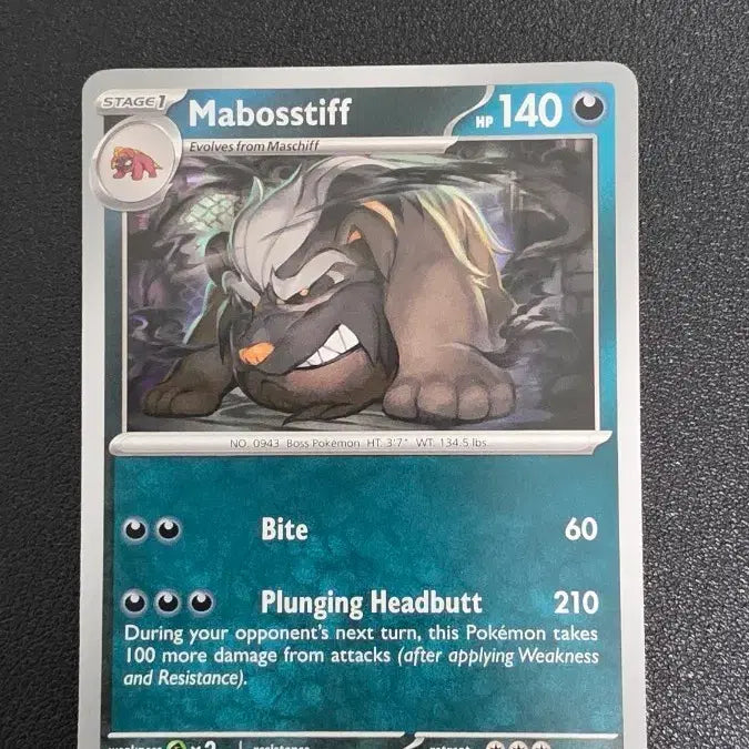 [BUNJANG] Pokemon Card North America Mafitieff / 포켓몬 카드 북미 마피티프