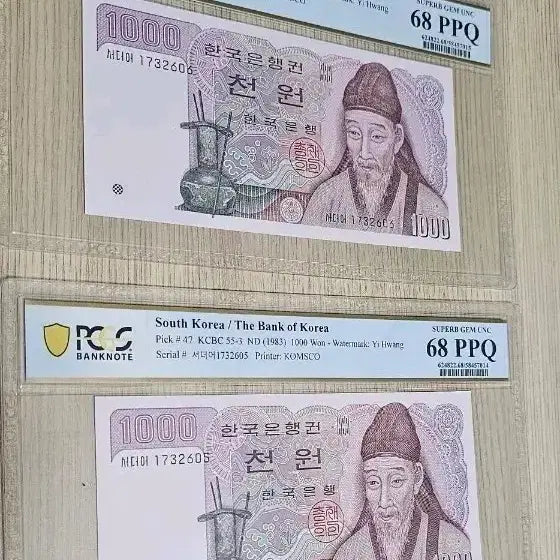 [BUNJANG] 1983 Korean Banknote 1000 Won (Yi Hwang) PCGS 68 Grade Consecutive Pair Bundle Set / 한국은행 구귄 천원권 (1983년) PCGS 68등급 2연번  일괄