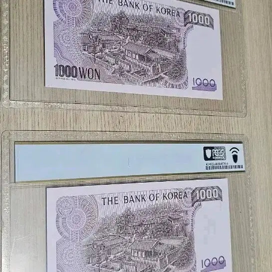 [BUNJANG] 1983 Korean Banknote 1000 Won (Yi Hwang) PCGS 68 Grade Consecutive Pair Bundle Set / 한국은행 구귄 천원권 (1983년) PCGS 68등급 2연번  일괄