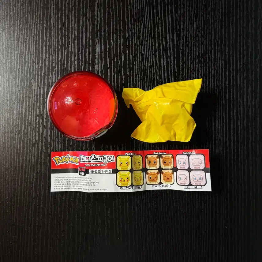 [BUNJANG] Pokemon Face Change Figure - Mew / [뮤] 포켓몬스터 랜덤 페이스 체인지 피규어 전설의포켓몬 뮤 캡슐 가챠