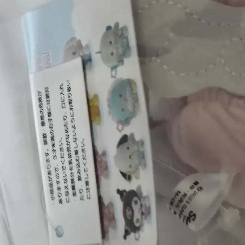 [BUNJANG] Sanrio Authentic Baby Angel My Melody Keyring Plush Doll / [새상품]산리오 정품 베이비 엔젤 마이멜로디 키링 인형