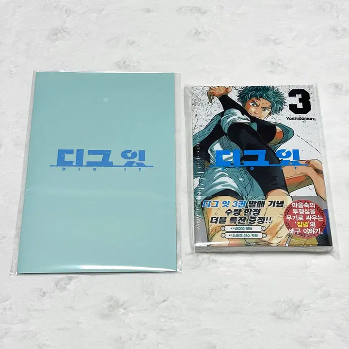 [BUNJANG] DigiCon 3 Student ID Exclusive Comic Book Bundle Set / (일괄 가격) 디그잇 3 교보 학생증 특전 만화책