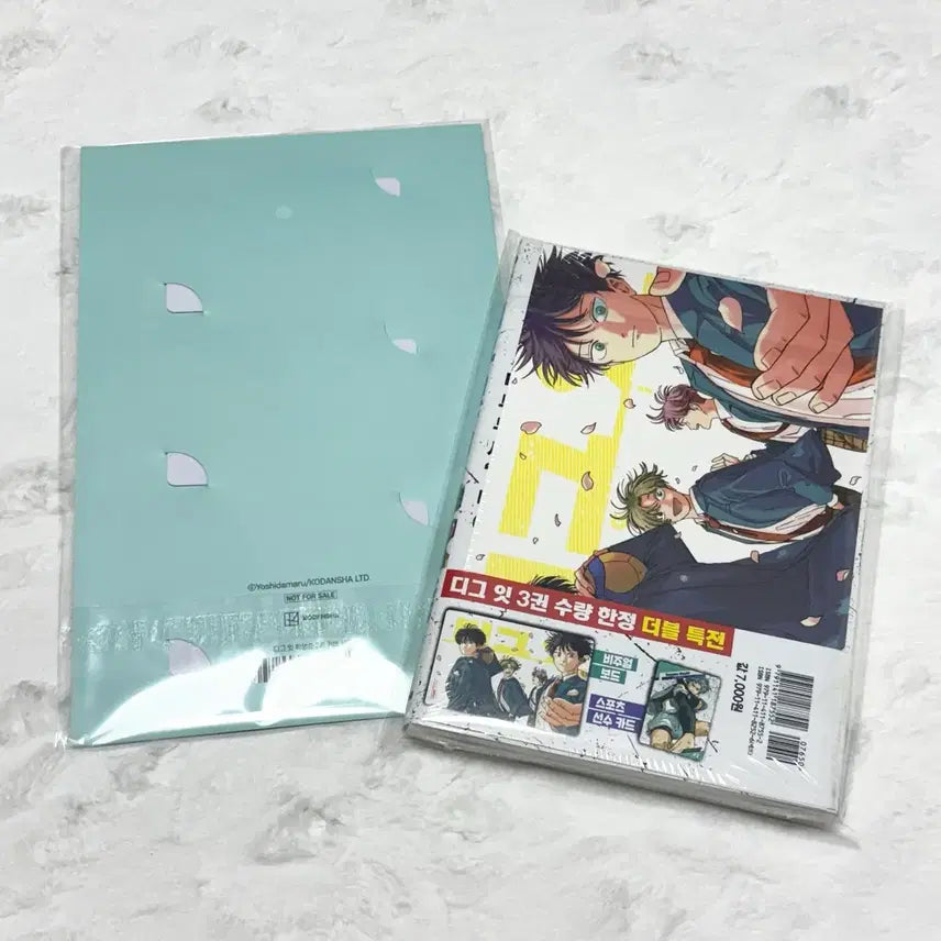 [BUNJANG] DigiCon 3 Student ID Exclusive Comic Book Bundle Set / (일괄 가격) 디그잇 3 교보 학생증 특전 만화책