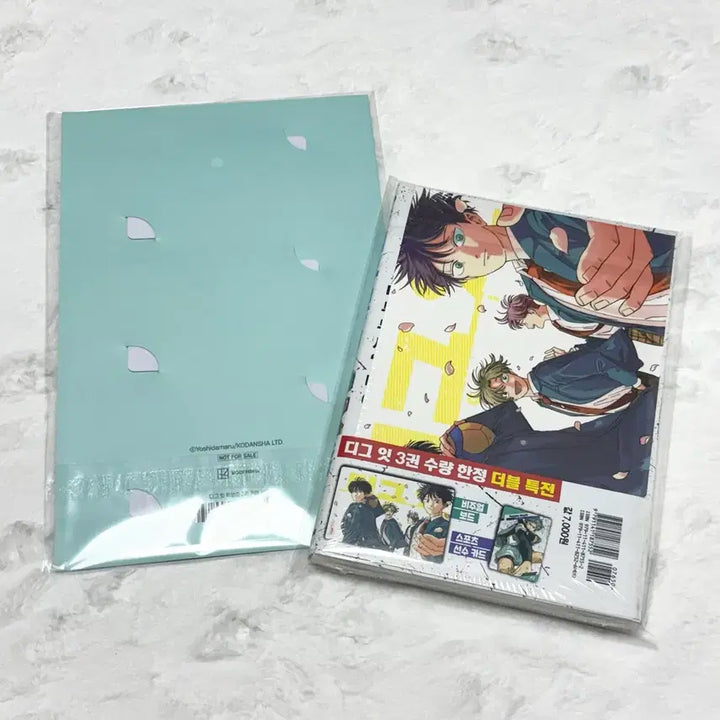 [BUNJANG] DigiCon 3 Student ID Exclusive Comic Book Bundle Set / (일괄 가격) 디그잇 3 교보 학생증 특전 만화책