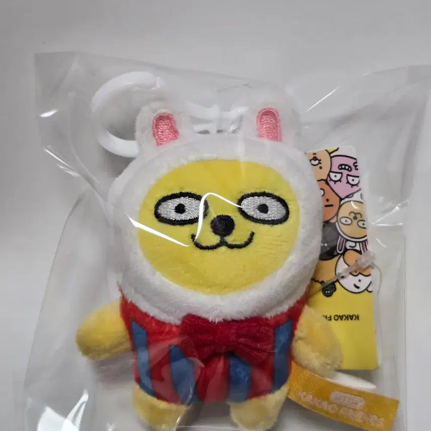 [BUNJANG] Kakao Friends Circus Pang Pang Muzik Keyring Plush / [새상품]카카오프렌즈 서커스 팡팡 무지 키링 인형