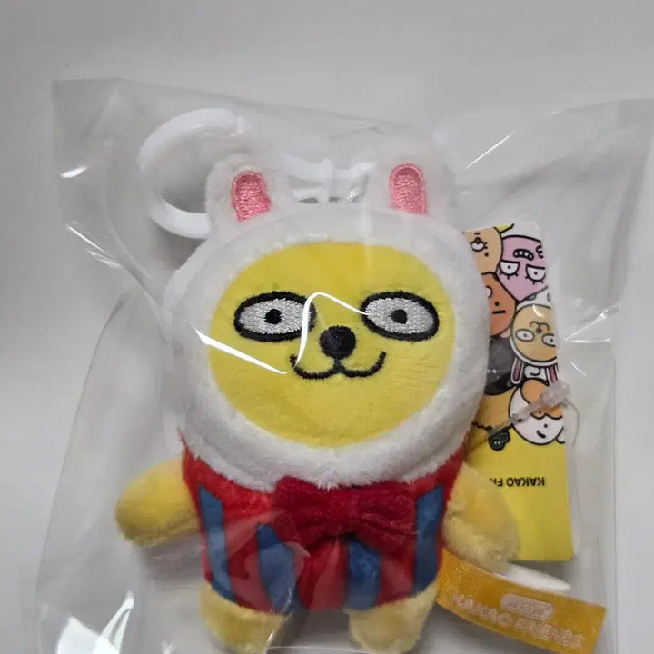 [BUNJANG] Kakao Friends Circus Pang Pang Muzik Keyring Plush / [새상품]카카오프렌즈 서커스 팡팡 무지 키링 인형
