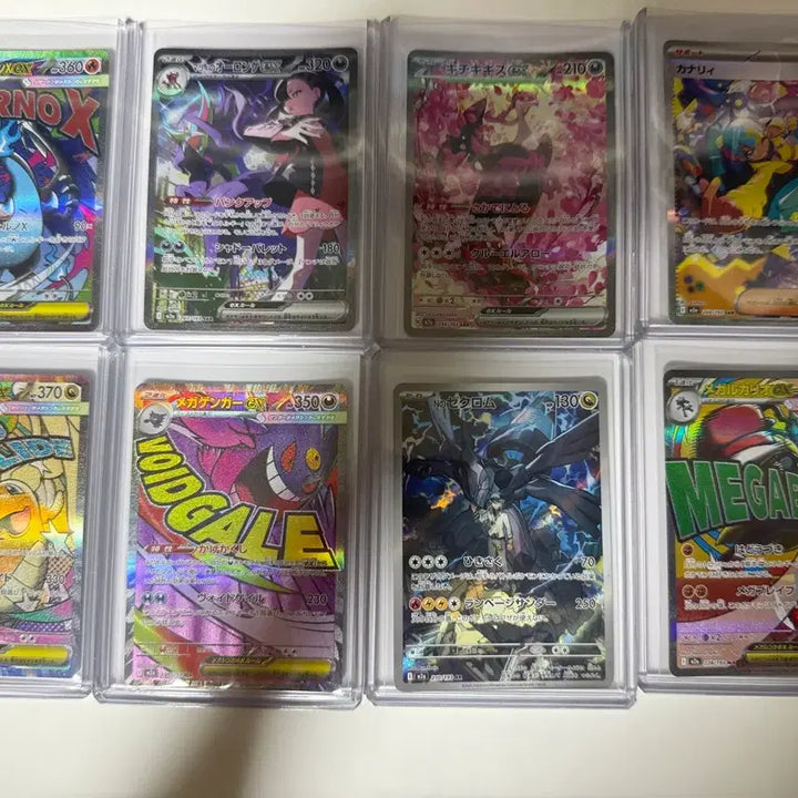 [BUNJANG] Pokemon Card Japanese Mega Dream Hit Card Bundle Set / 일괄) 포켓몬카드 일판 메가드림 힛카드 (ma리자몽, Sar마리의오롱털 등)
