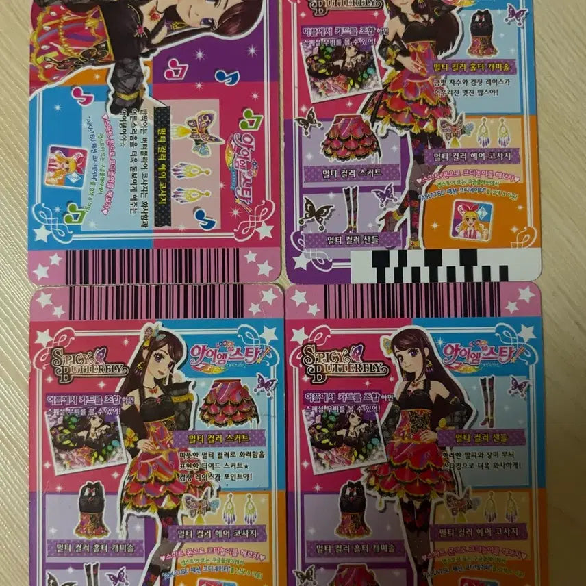 [BUNJANG] Aikatsu! Aikatsu Stars! Multi Color Set / 아이카츠 아이엠스타 멀티 컬러 세트 한판