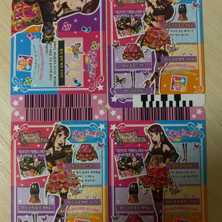 [BUNJANG] Aikatsu! Aikatsu Stars! Multi Color Set / 아이카츠 아이엠스타 멀티 컬러 세트 한판