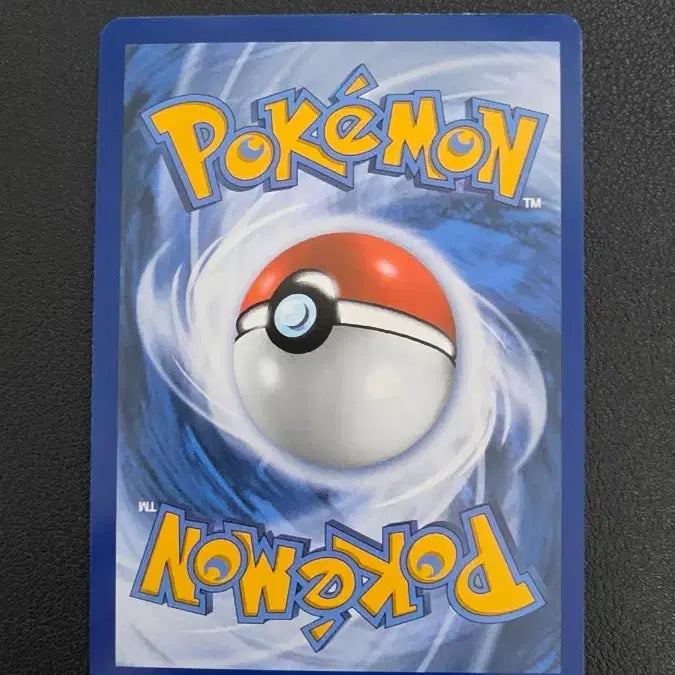 [BUNJANG] Pokemon Card North America Rampardos / 포켓몬 카드 북미 램펄드