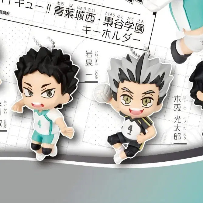[BUNJANG] Haikyuu!! Depo fig Gacha Bokuto Keyring / 하이큐 데포피그 가챠 보쿠토 키링