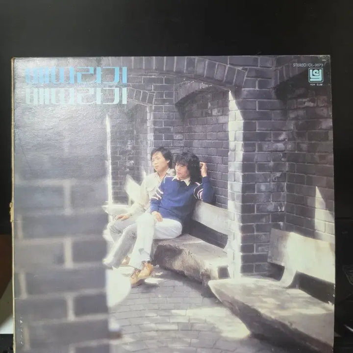[BUNJANG] Sunflower 1st Album LP / 해바라기 1집 LP