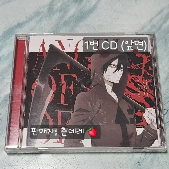 [BUNJANG] Angels of Death Anime OST CD 1 &amp; 2 Bundle Set / [일괄,개별] 살육의천사 애니메이션 ost CD 1, 2