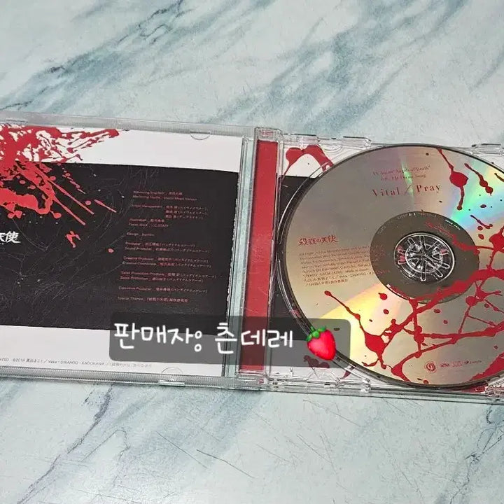 [BUNJANG] Angels of Death Anime OST CD 1 &amp; 2 Bundle Set / [일괄,개별] 살육의천사 애니메이션 ost CD 1, 2