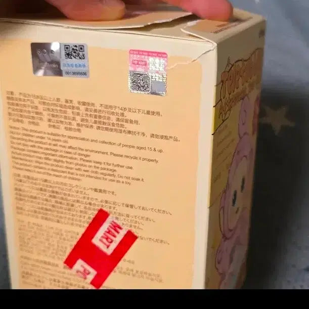 [BUNJANG] Pop Mart Teletubbies Afternoon Series Tinky Winky Matcha Milk Keychain / 팝마트 텔레토비 애프터눈 시리즈 뚜비 맛차밀크