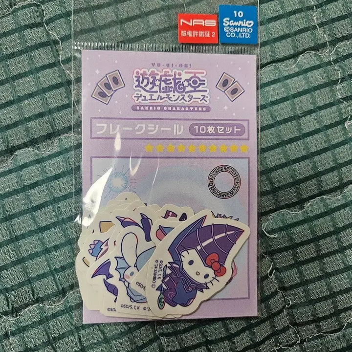[BUNJANG] Yu-Gi-Oh! x Sanrio Collaboration Flake Seal Stickers Set / 유희왕 산리오 콜라보 후레이크 씰 스티커