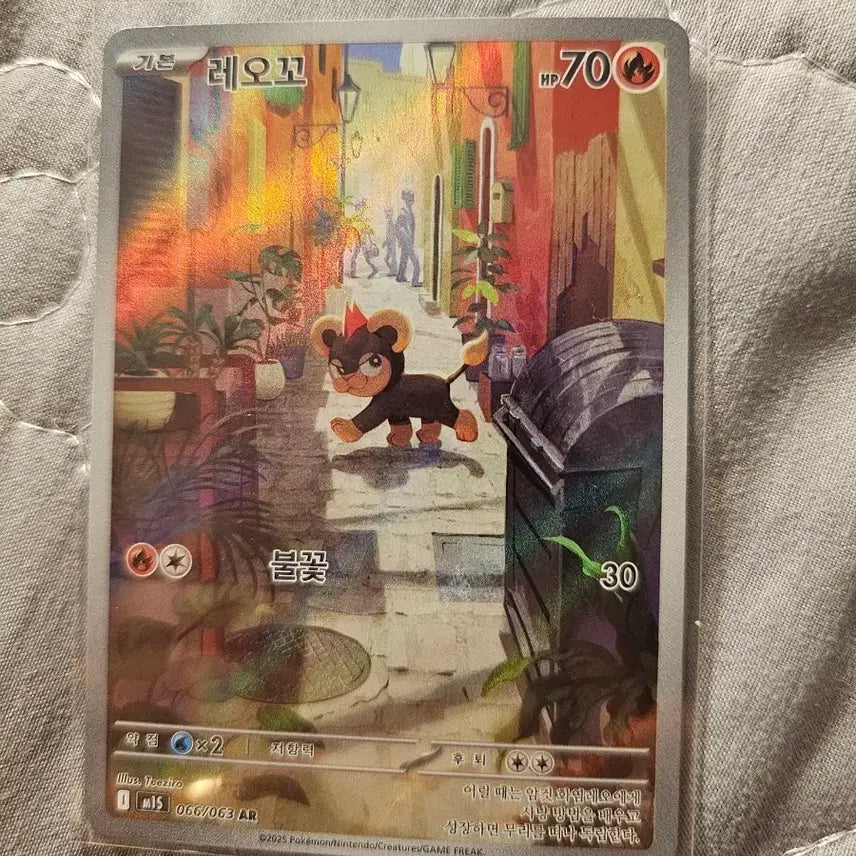 [BUNJANG] Pokemon Card Leafeon AR 066/063 / 포켓몬 카드 레오꼬 AR 066/063
