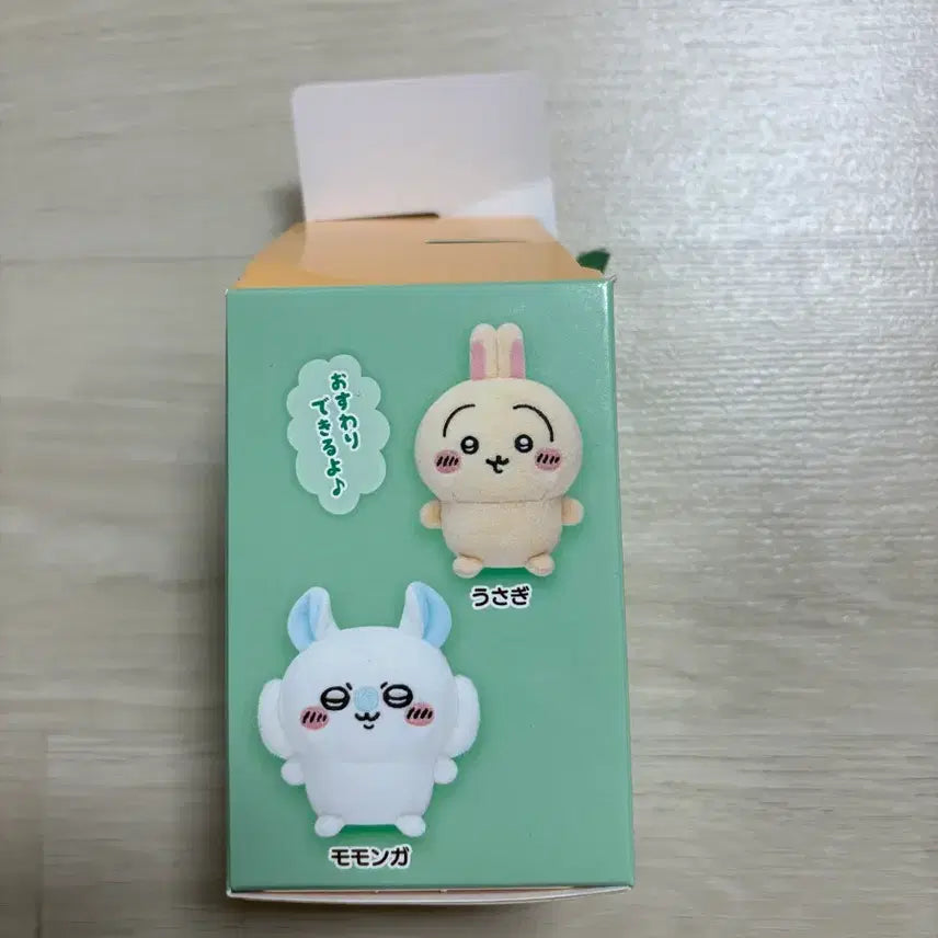 [BUNJANG] Chiikawa Momonga Sitting Plush Keychain / 먼작귀 치이카와 모몽가 키링 앉은 인형 미개봉 새상품