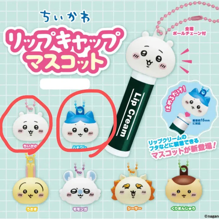 [BUNJANG] Cheekaway Hachiware Lip Balm Cap Gacha Bundle Set / 치이카와 먼작귀 립밤 캡 가챠 치이 하치와레 일괄