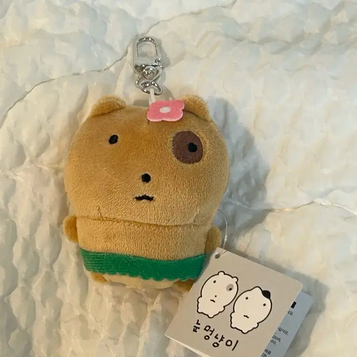 [BUNJANG] Tanning Costume Doll Keyring / 택0,새상품) 눈멍이 태닝 코스튬 인형 키링